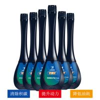 优道尔udoyle 燃油宝汽油添加剂燃油添加剂节油宝汽车除积碳清洗剂正品6支