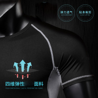 南极人压缩紧身衣男健身衣服运动速干衣透气长袖篮球训练跑步上衣