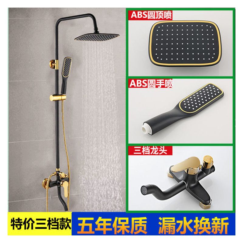 全铜淋浴花洒套装家用黑金淋浴器增压喷头洗澡浴室卫浴花酒水龙头|[明装]管道在墙外 黑金加厚尊享G[四档套装]送托盘