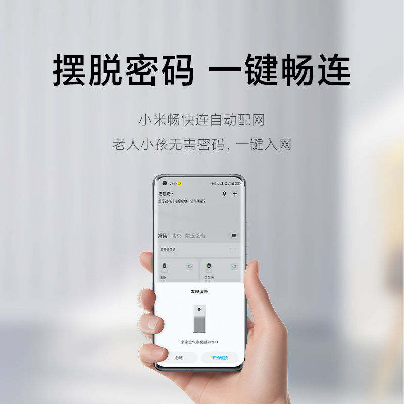 小米路由器AX3000 wifi6路由器家用千兆高速学生宿舍大户型全千兆端口5Gwifi无线路由器光纤高清大图