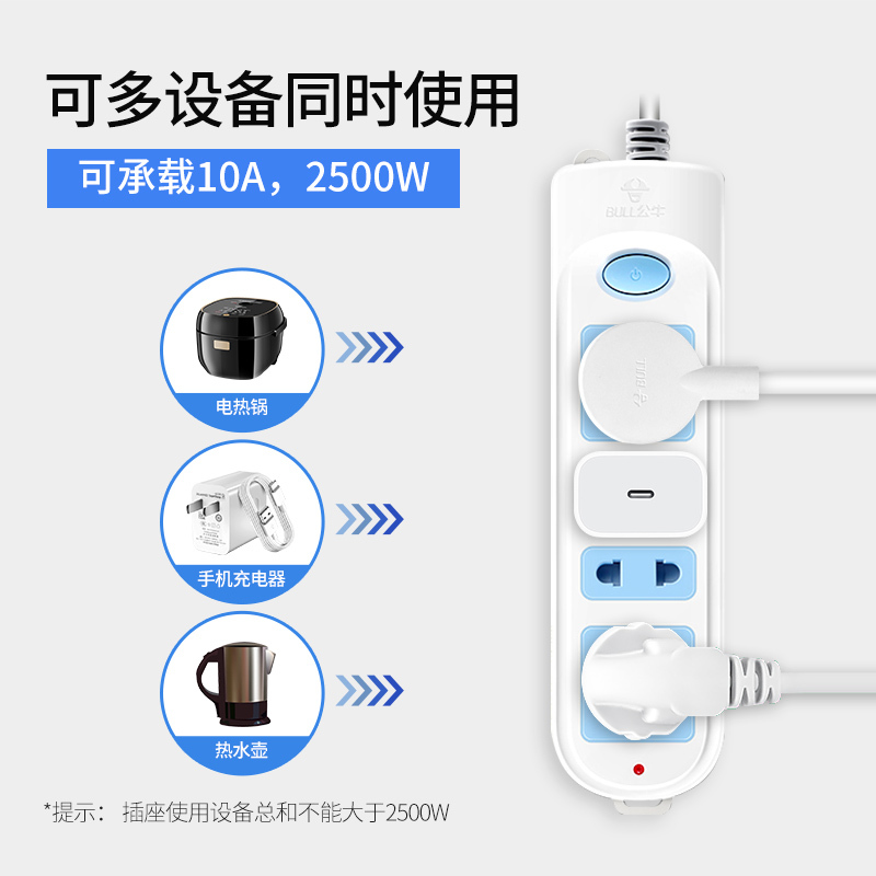 蓝白2