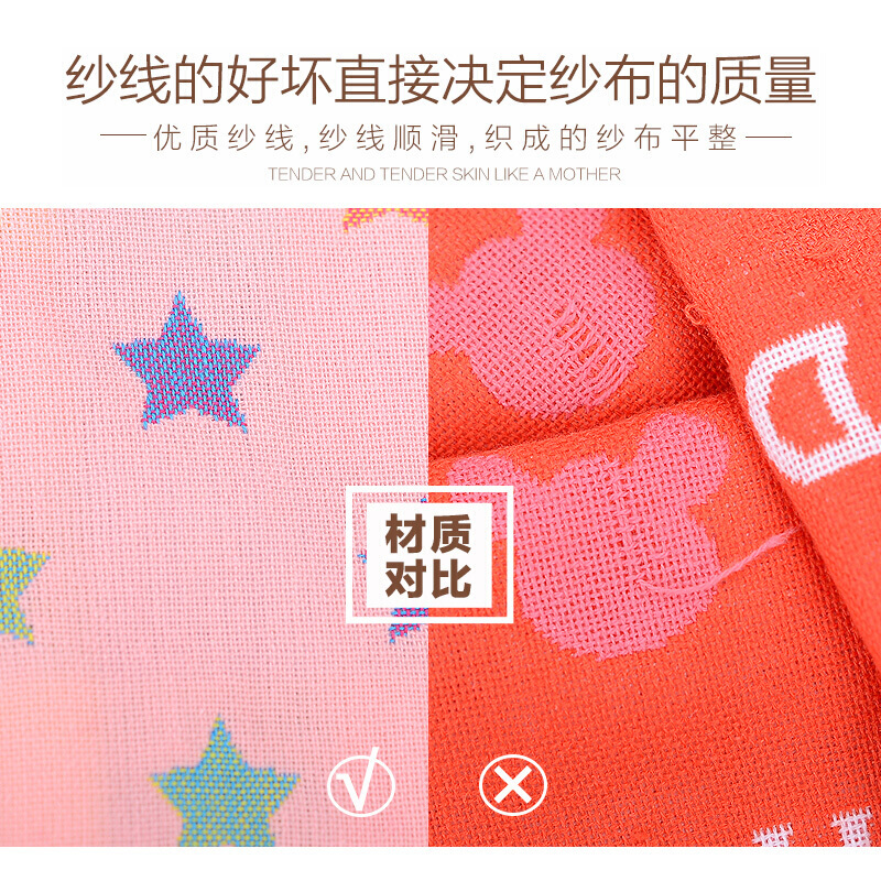儿童毛巾三层纱布婴儿小孩宝宝洗脸童巾长方形柔软男宝颜色随机8条