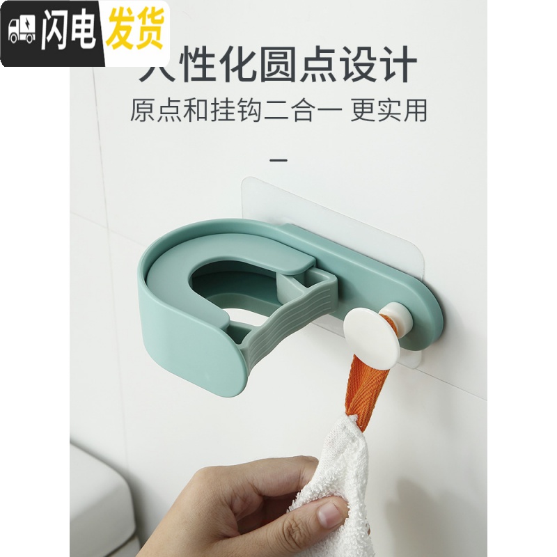 三维工匠浴室拖把架壁挂收纳免打孔拖布夹子挂钩粘钩放强力无痕卡扣贴 圆点挂钩款粉色1个装(第2件半价)高清大图