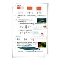 2018年小学六年级上册数学书人教版教材课本教科书数学六年级上册 人民教育出版社 6六年级数学上册