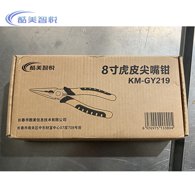 酷美智悦 8寸虎皮尖嘴钳 KM-GY219 把高清大图