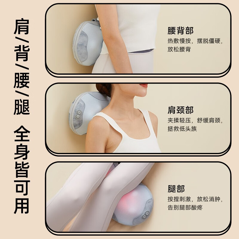 小熊(Bear)颈椎按摩器 腰部按摩器腰肌劳损肩颈按摩仪无线热敷按摩靠垫AMQ-C24E5高清大图