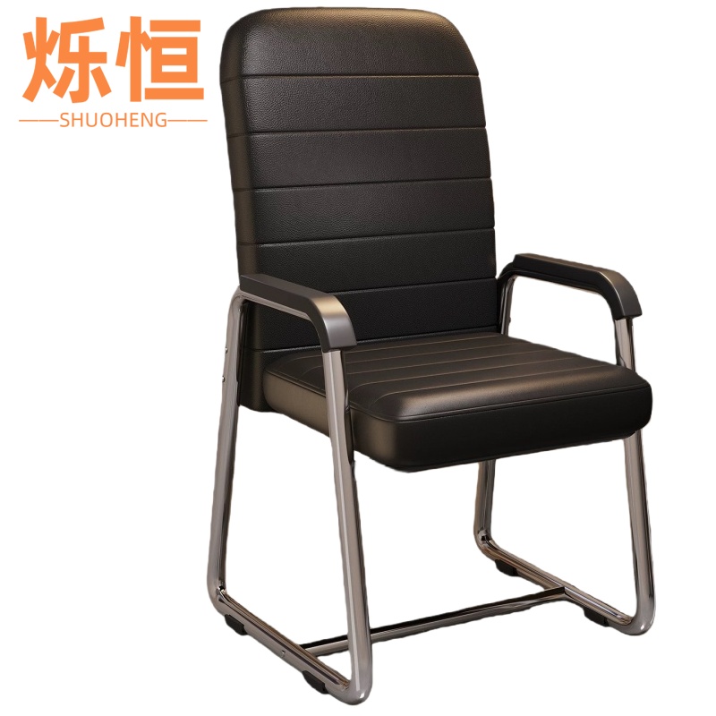 烁恒弓形椅47*50*95cm把高清大图
