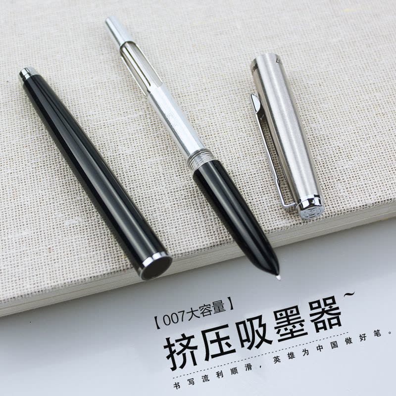 英雄007钢笔经典铱金笔老式钢笔小学生旗舰店男女款成人练字签字办公书法卡通书写图片