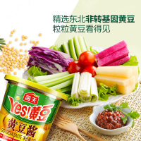 海天 黄豆酱170g*4 豆瓣酱炒焖菜拌面蘸食大豆酱(会员)