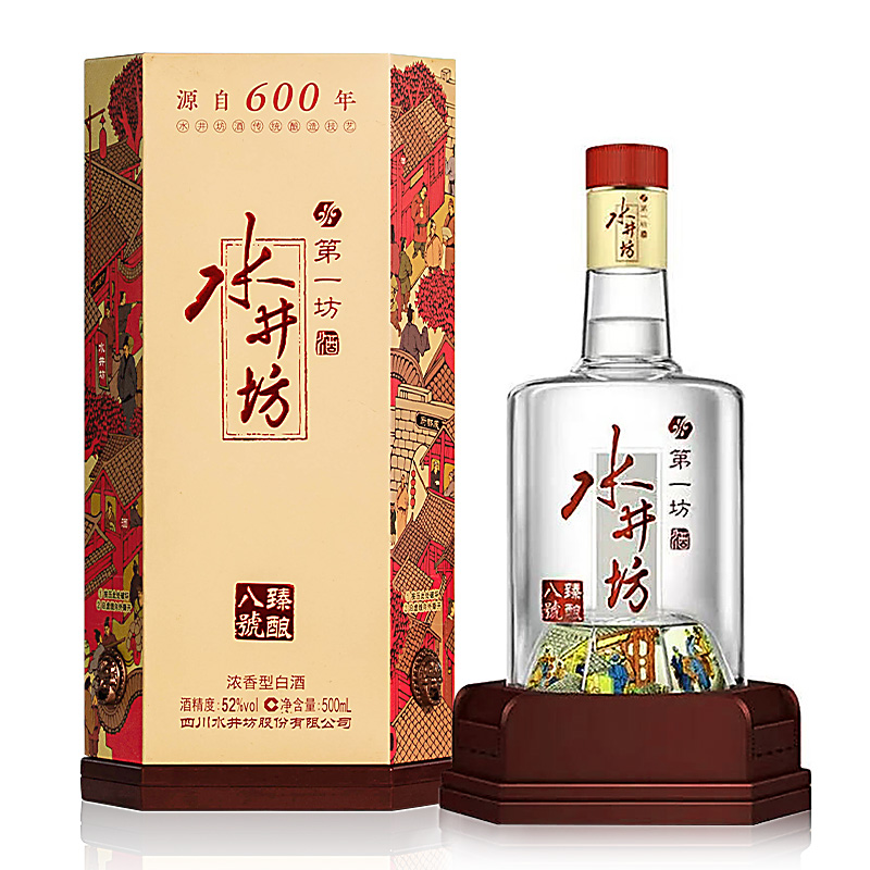 水井坊 臻酿八号 52度500ml*2瓶 浓香型白酒 (送手提袋)高清大图