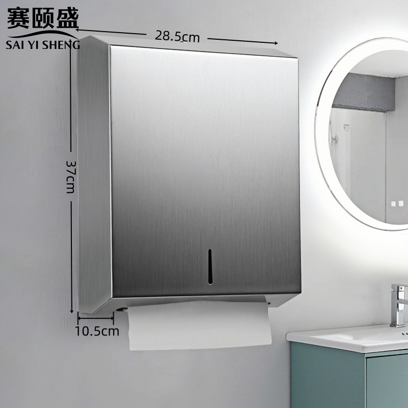 赛颐盛不锈钢抽纸盒挂壁式高清大图