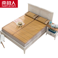 南极人(NanJiren)家纺 夏季清爽凉席竹席单件 床上用品纯色夏凉席床席可折叠空调席子