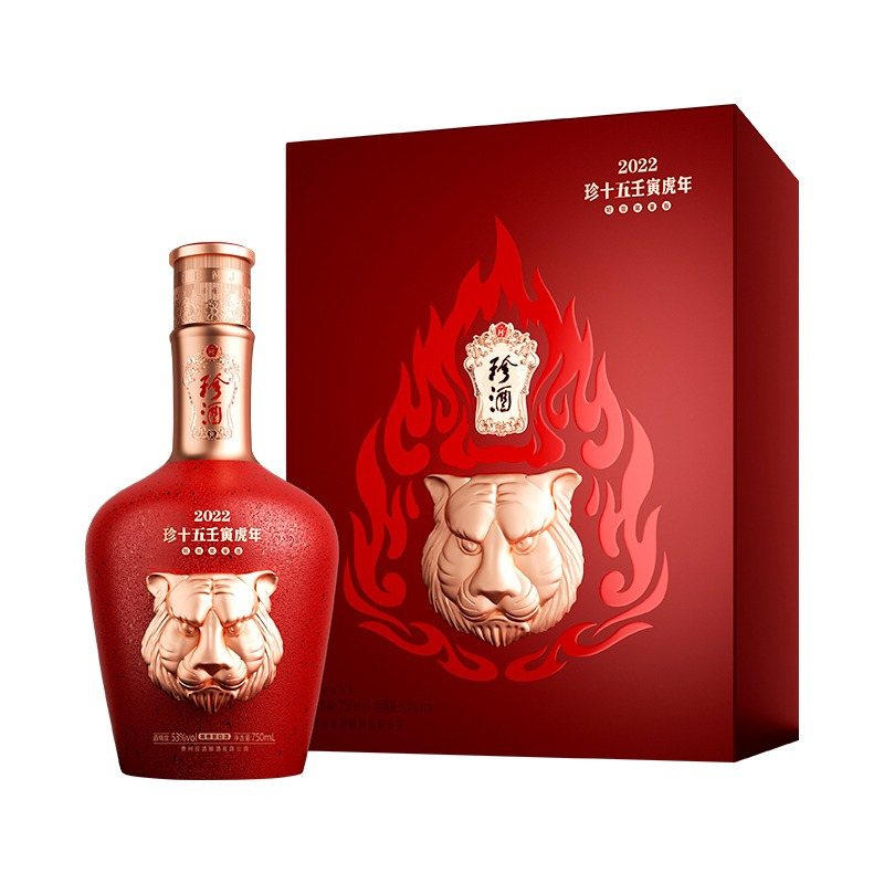 年度新品珍酒虎年生肖酒53度酱香型白酒礼盒装750ml100ml纯粮食贵州