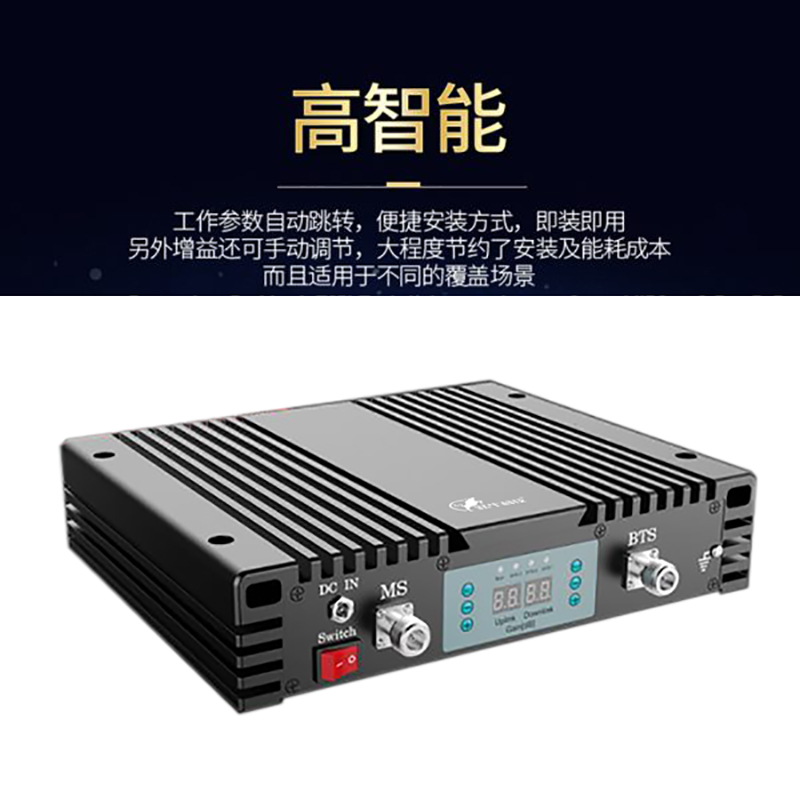 跃牛科技 基站信号放大器 YN-69双频 件高清大图