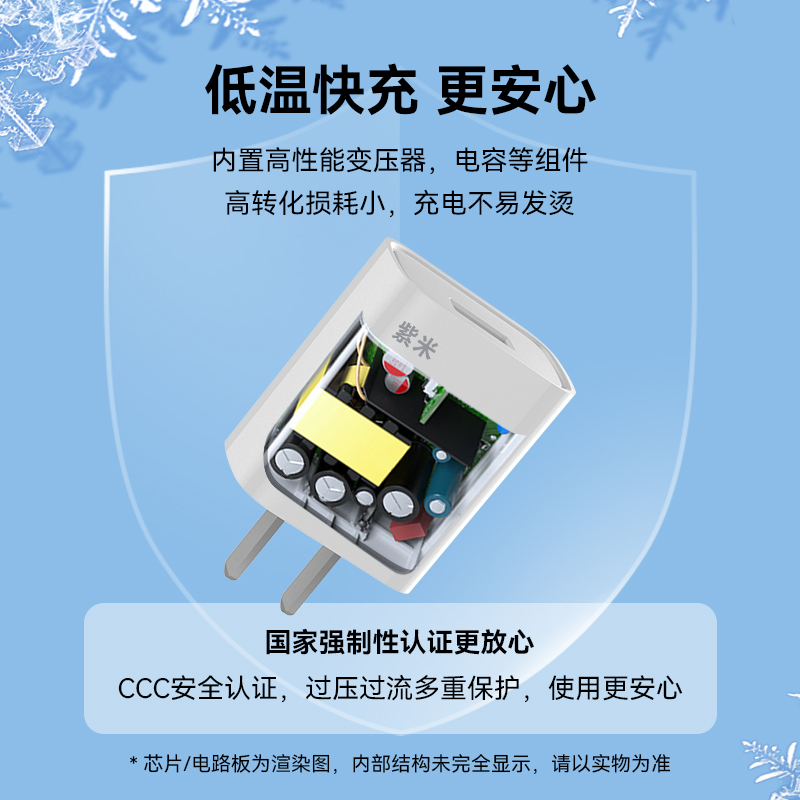 紫米正品5V2A充电头10W快充适用于苹果8/12/13Promax华为OPPO小米vivo安卓手机通用USB单口充电器高清大图