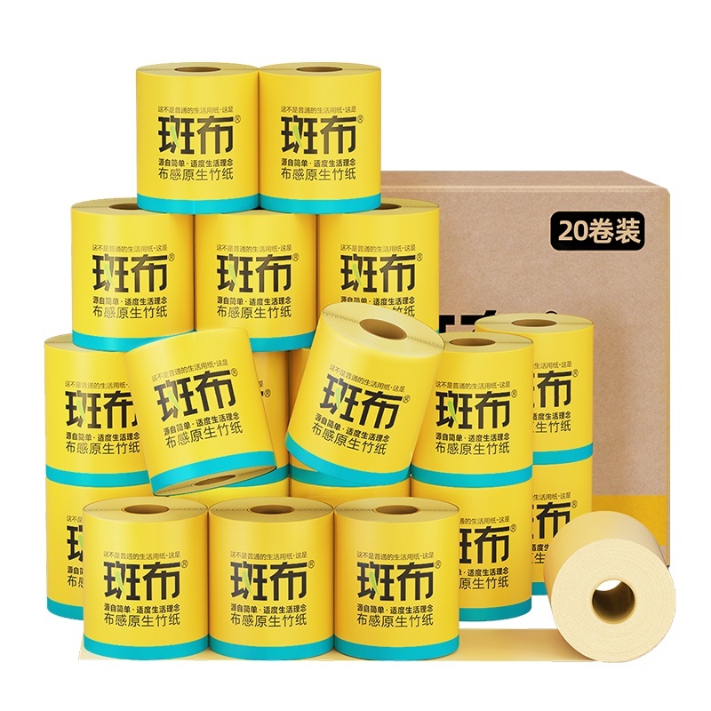 斑布(BABO)系列有芯有膜卷纸3层140克*20卷 DBCJ140A20-X