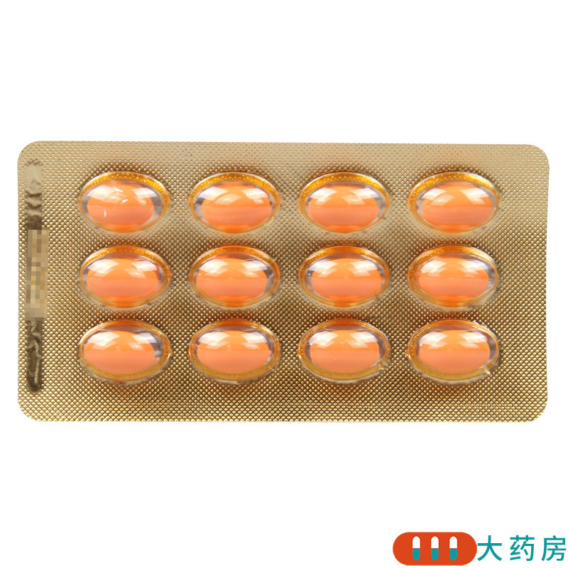 兆利菲 非诺贝特软胶囊 0.2g*12粒/盒