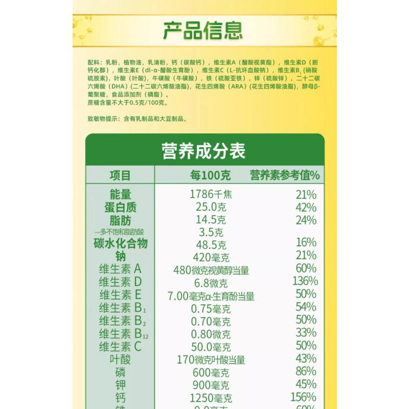 雀巢学生奶粉900g罐装 儿童配方中小学生青少年成长营养奶粉 含钙铁锌听装 早餐奶粉冲饮