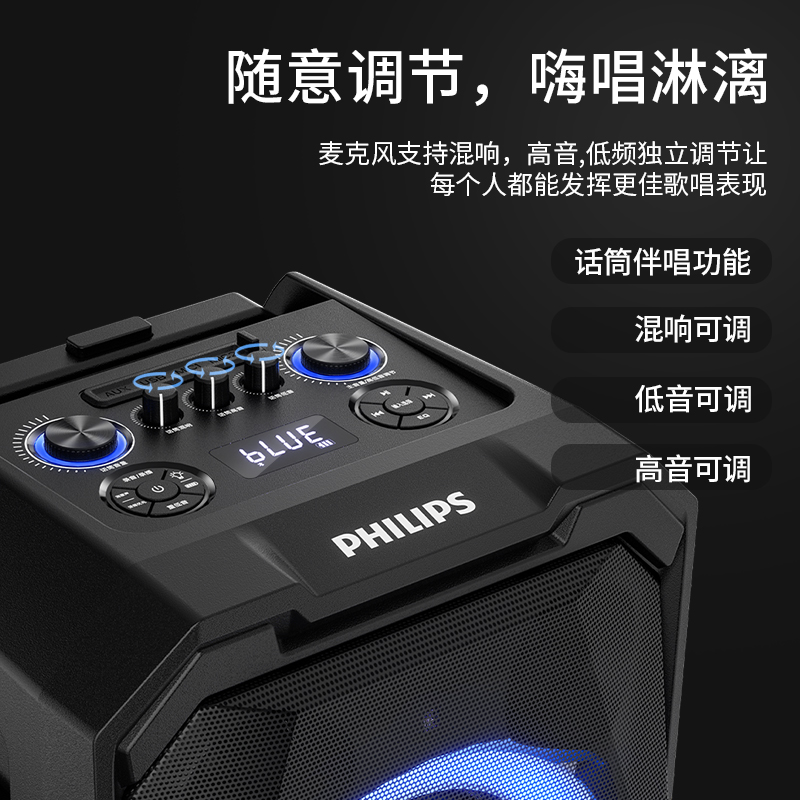 飞利浦(philips)SD617 广场舞音响蓝牙拉杆音箱家用卡拉ok派对K歌户外大功率低音炮可录音扩音器高清大图
