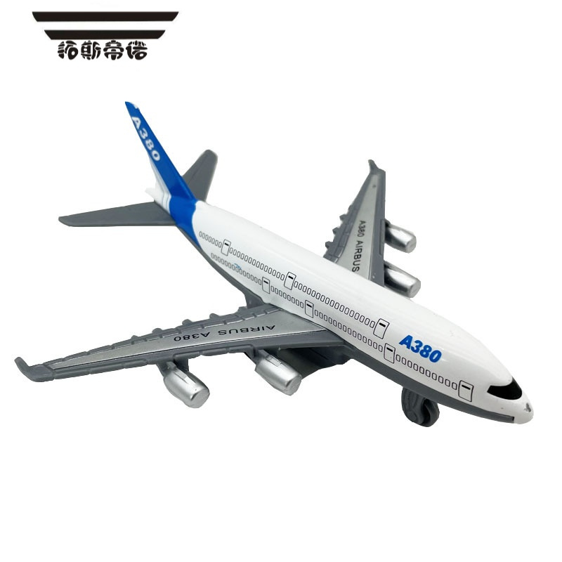 拓斯帝诺儿童合金回力飞机玩具宝宝耐摔仿真民航客机模型航空飞机男孩