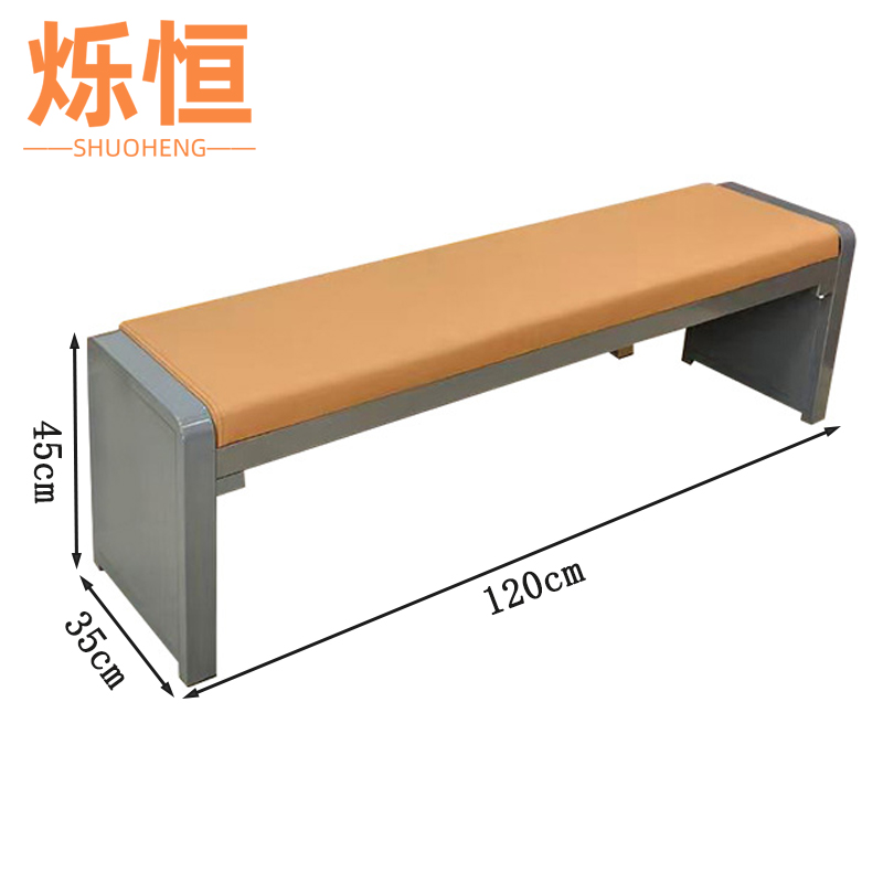 烁恒 换鞋凳高清大图