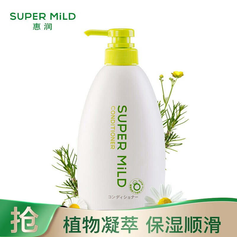 惠润SUPER MiLD 绿野芳香柔净护发素 600ml 原装进口 无硅油护发乳