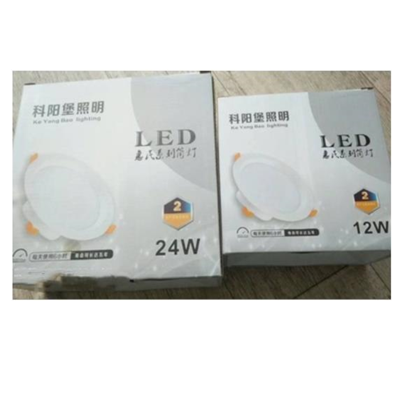 科阳堡 LED筒灯12W白光