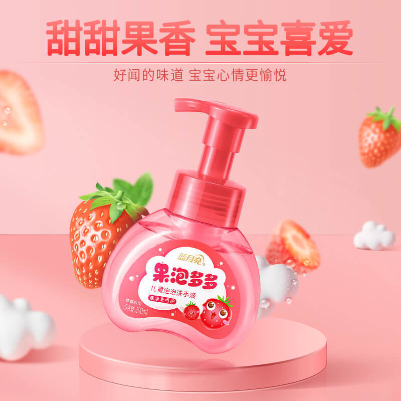 蓝月亮 果泡多多儿童泡泡洗手液草莓香型(200ml×3) 1套高清大图