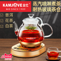 KAMJOVE/金灶 A-55 煮茶器 多功能养生壶 全自动电茶壶 茶具 电热水壶煮水烧水壶玻璃耐高温电子茶炉花茶壶