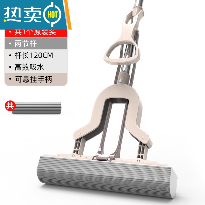 XIANCAI胶棉免手洗干湿两用地拖布海绵一拖对折式吸水净拖把家用大拖把头 藕粉色-不锈钢杆共1头