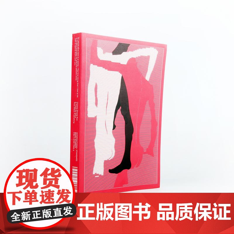 断代 郭强生民主与建设出版社高清大图