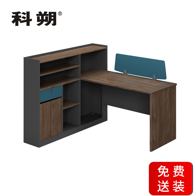 科朔 办公桌职员桌员工桌简约写字台带柜子办公桌1.5米 KSB15110