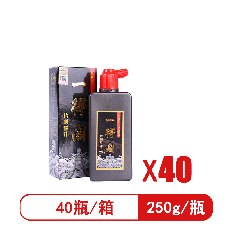 中国 精制文房四宝