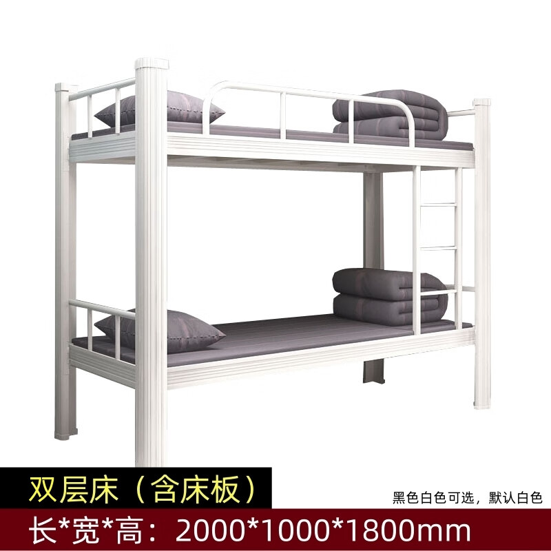 锦北钢制白色双层床铁艺床上下铺员工高低双人铁架床含床板 100宽高清大图