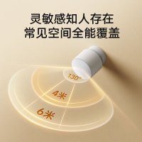 小米人在传感器米家人体感应器智能互联低功耗毫米波雷达静态侦测