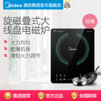 美的（Midea）家用 爆炒 多功能触控式 德国黑晶面板 电磁炉（赠汤锅炒锅）C21-WH2106