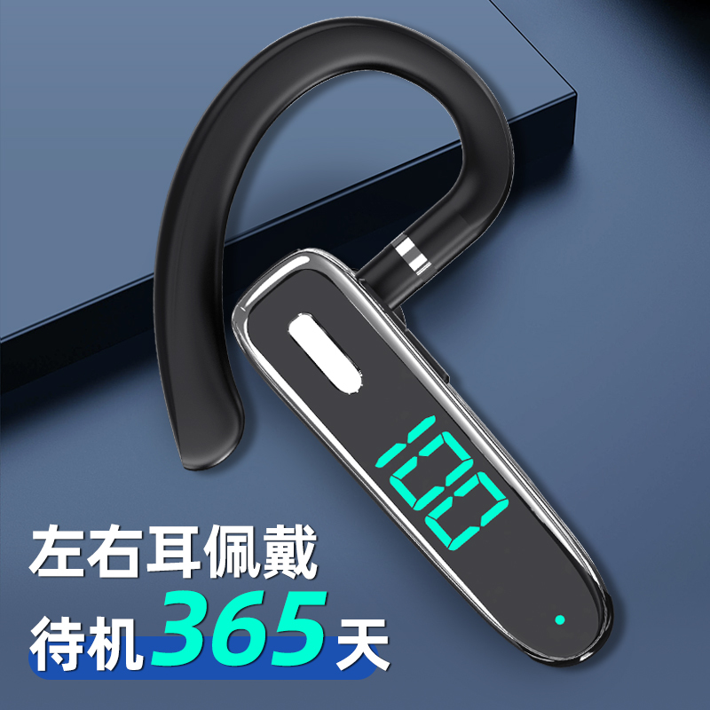 酷猫 蓝牙耳机数显屏 一拖二挂耳式 左右耳转换 无线商务开车降噪大电量运动防水手机平板通用 蓝牙5.3版本