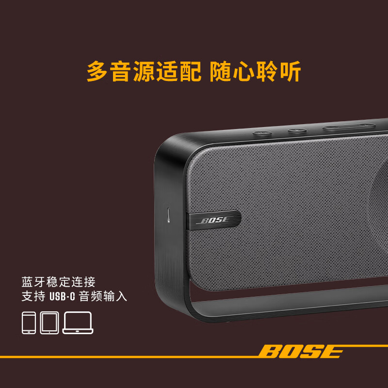 BoseSoundLink Home 蓝牙扬声器–酷灰 无线蓝牙家居音箱/音响 出众音质 优雅时尚酷灰高清大图