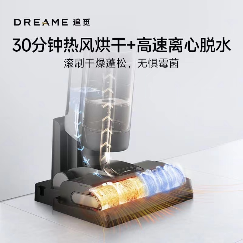 追觅H13 Pro Plus Mix 家用洗地机洗拖吸扫一体无线智能洗地机快速热风烘干 双贴边深度自清洁