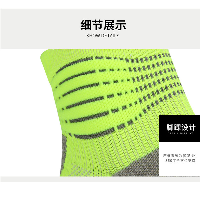 卡尔美篮球袜9596317-两色(荧光绿/黑色)