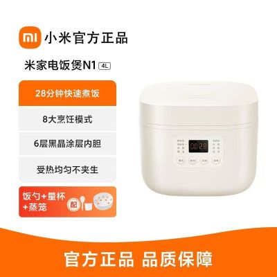 米家电饭煲 N1 4L