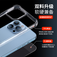 ESCASE苹果13mini手机壳iPhone13pro保护套max全透明超薄防摔硅胶软边定制男女款软高透DMC-02