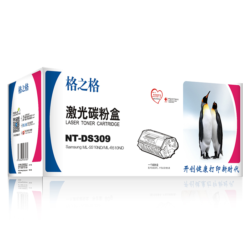 格之格MLT-R309鼓架NT-DS309适用于三星 ML-5510ND ML-6510ND系列 [TB 健康环保]