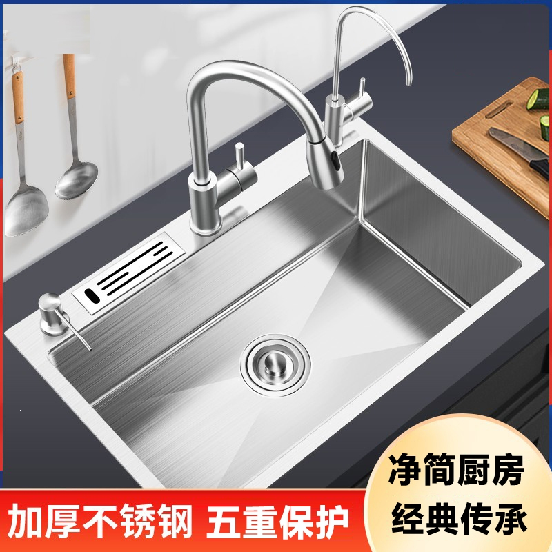 古达水槽大单槽厨房洗菜盆洗碗槽家用手工洗碗池带刀架单盆
