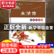 正版 水浒传 (明)施耐庵 南京大学出版社 9787305238161 书籍