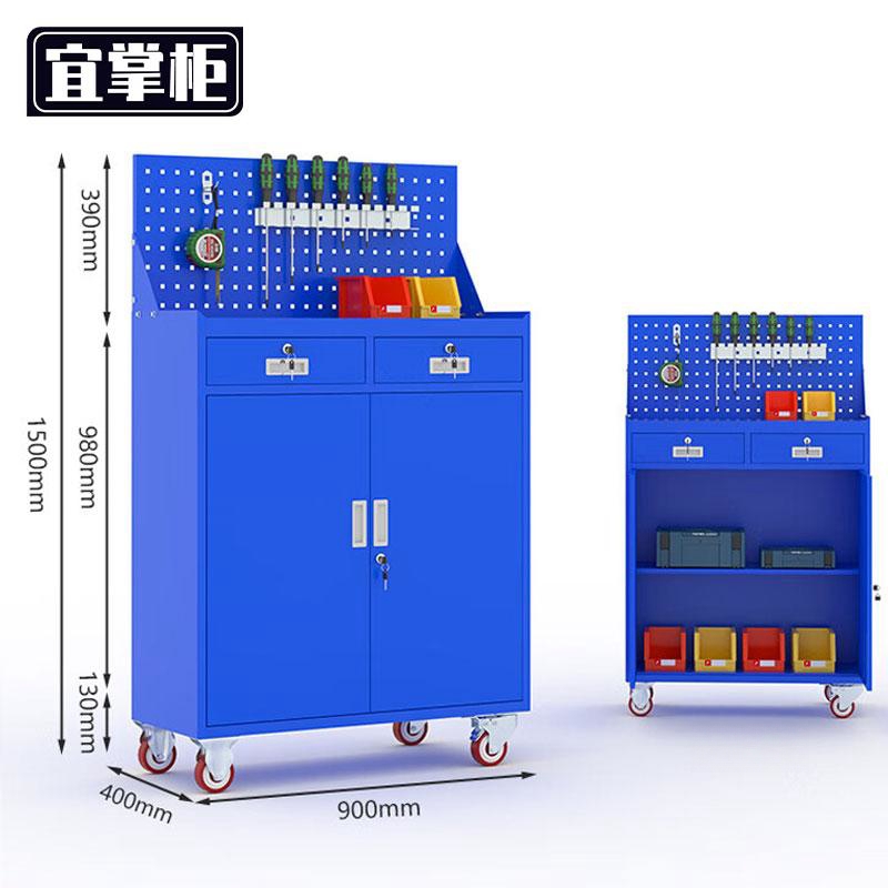 宜掌柜 移动工具柜高清大图