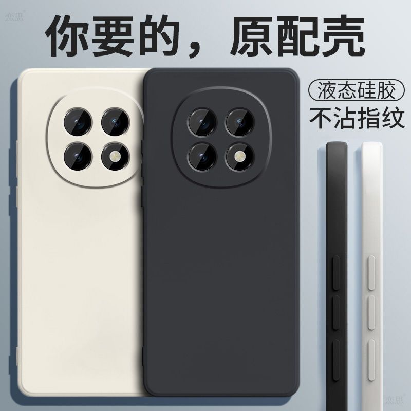圣幻 适用oppoA5pro液态硅胶壳oppoA5液态硅胶糖果色保护套简约大气软边网红手机壳