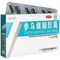 石四药 参乌健脑胶囊(抗脑衰胶囊)36粒/盒