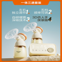 小雅象双边电动吸奶器（一体三通套装）全自动免手扶集母乳单边威震正品挤奶器