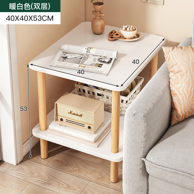 北欧茶几客厅小户型沙发边几出租屋卧室床头置物架方桌子简易边柜 双层款暖白色+原木色40*40*53cm升级加固铁片 均码